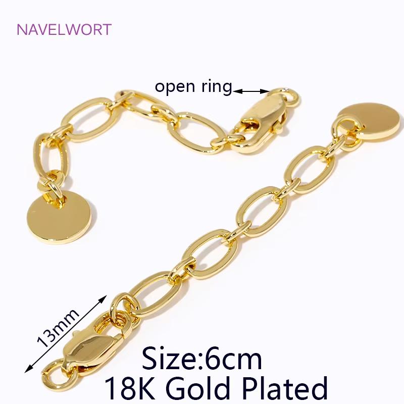 60 мм Позолоченная 18K Круглая Цепочка-удлинитель, Хвостовая цепочка с Застежками-карабинами, Соединители для Изготовления Ювелирных изделий, Аксессуары DIY