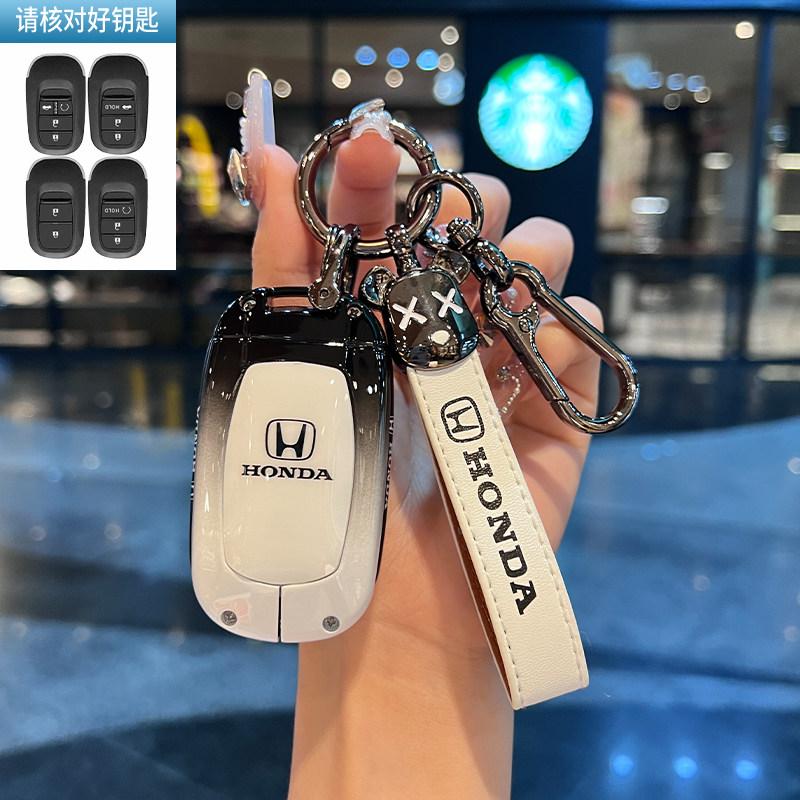 Suitable for the old Honda 9.5-generation Accord keycase, 9-and-a-half-generation Civic Lingpai CRV Binzhi XRV car buckle shell AK7