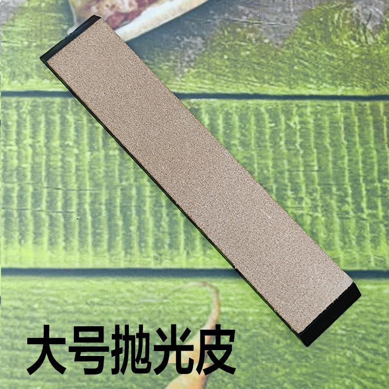 Полировальный нож Точилка Точильный камень Кожаный инструмент для заточки Полировальная паста Паста для шлифовки Набор точильных пластин