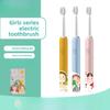 Girl Series Optional Pattern Adult Smart Electric Toothbrush Sonic Usb Charging Toothbrush