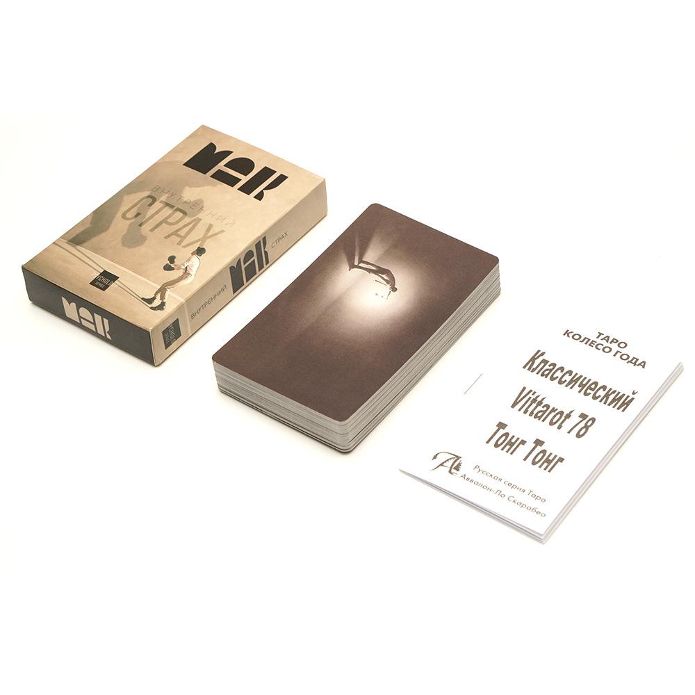 10,5*6 см Метафорические ассоциативные оракульные карты MAK Psychology 50 шт. Карточки на русском языке с путеводителем