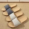 Fashion Minimalist Women's Cotton-Linen Indoor Slippers