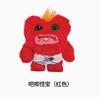 Ugly Cute Big Tooth Monster Plush Doll Pendant Funny Quirky Keychain Toy Soft Stuffed Animal Bag Charm Gift