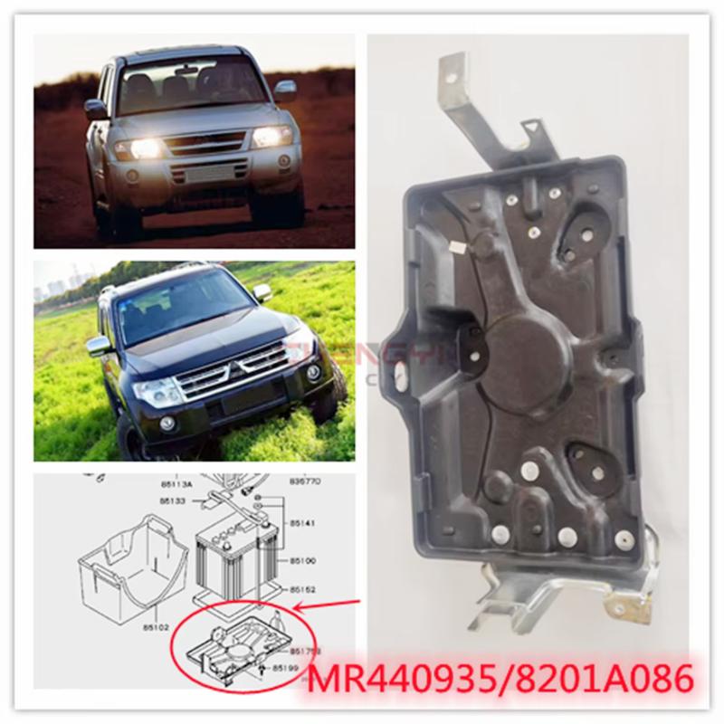 Поддон для аккумулятора для Pajero Крышка аккумулятора для Montero Держатель для V73W V75W V77W V93W V97W V98 4M41 8201A086 MR440935 Только для бензинового автомобиля