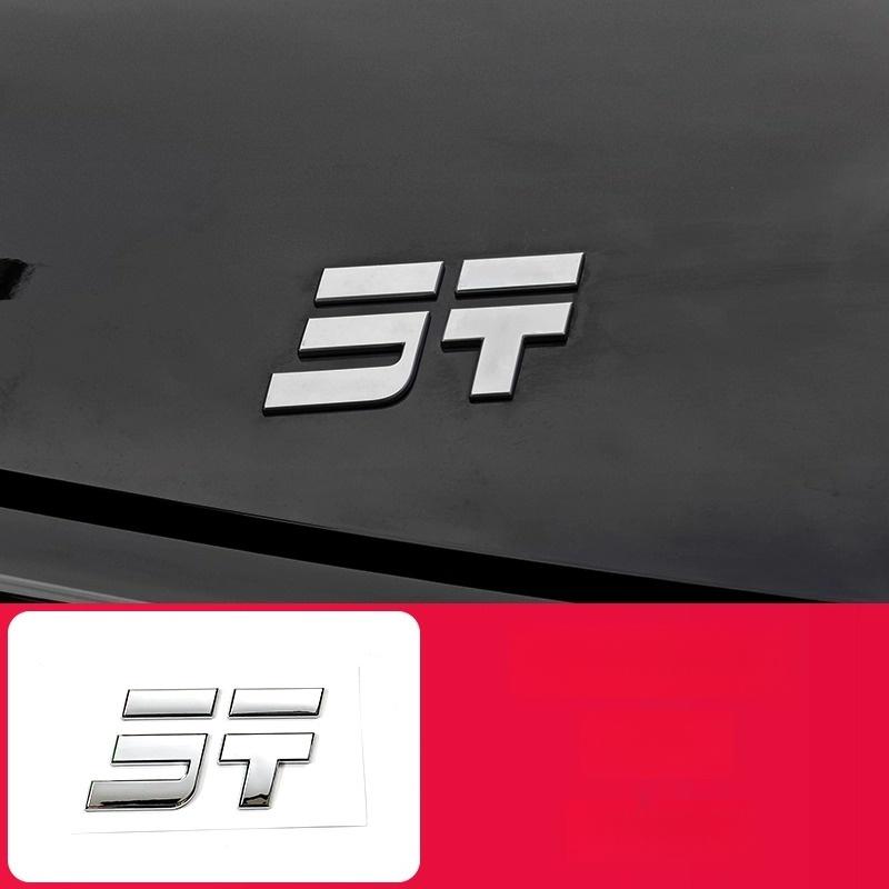 Подходит для Jetour Shanhai T1 2024 2025 Автомобильный логотип-наклейка на капот Модификация Автомобильные аксессуары для экстерьера Автомобильная наклейка с буквами на багажник