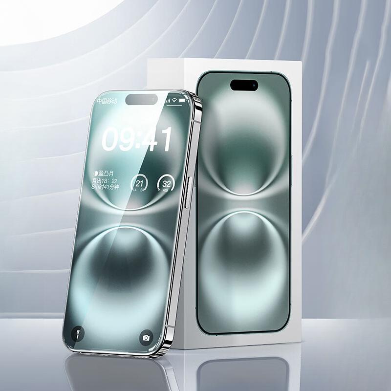 Зеленое закаленное стекло для iPhone 16 Pro Max Plus Защитная пленка для глаз для iPhone16 16promax Защитная пленка