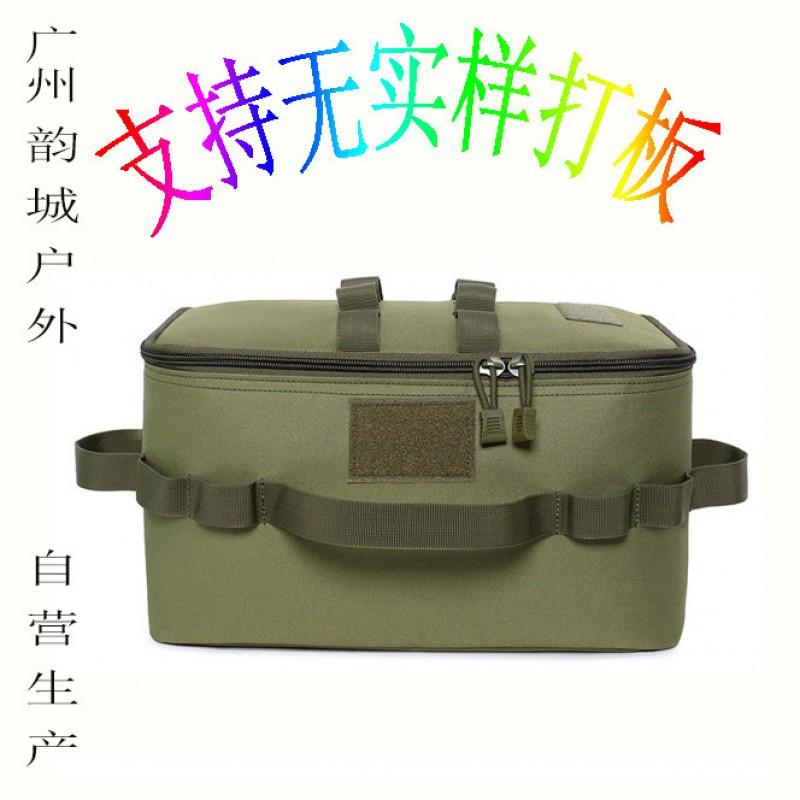 Походная сумка для кемпинга, посуда, сумка для пикника, военные фанаты, портативная складная сумка, многофункциональная