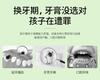 Ice Spring Anti-cavity Toothpaste for Children (60g x 2)