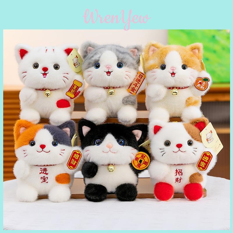 Maneki Neko Plush Doll With Fluffy Mink Material For Home Office And Prosperity Gifts