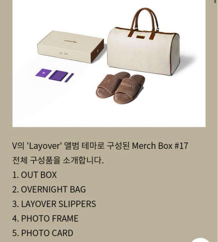 [USED] BTS Merch Box #17 V Layover V