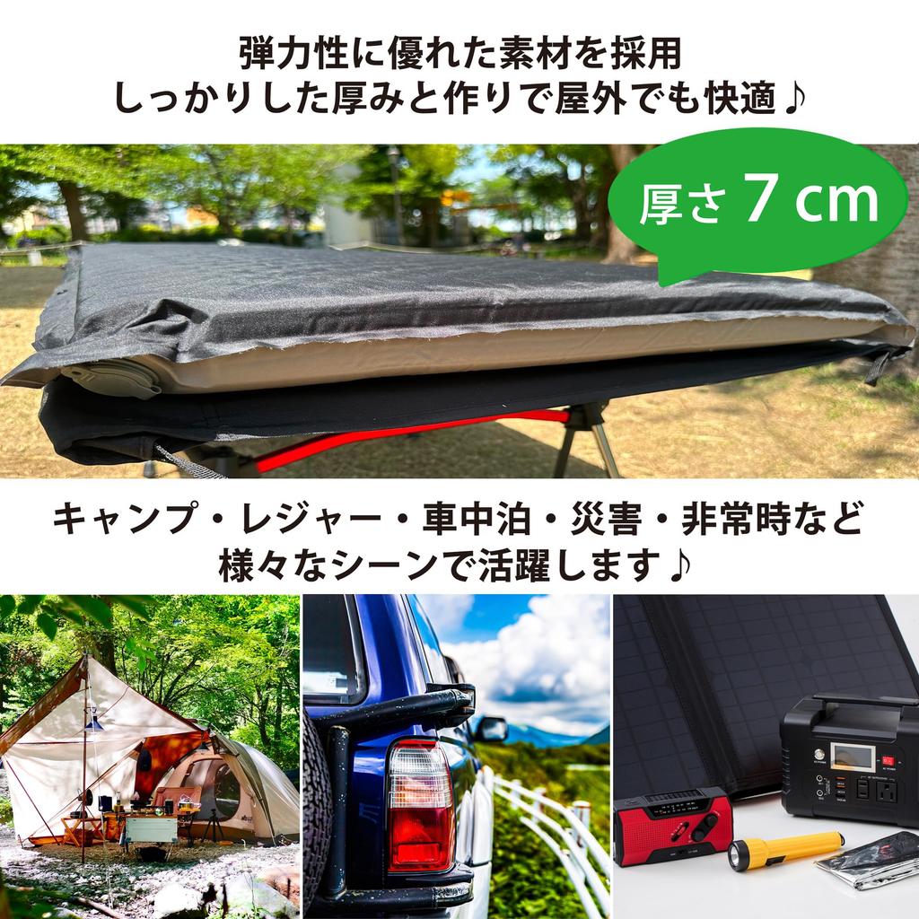 PEAKS TREES Кемпинговый коврик надувная кровать с сумкой для хранения Постельное белье для отдыха на открытом воздухе Сон в машине Автоматический надувной матрас для путешествий Компактный легкий портативный