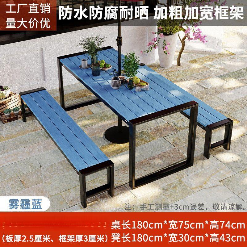Outdoor Anti-Corrosion Wood Patio Dining Set