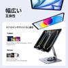 UGREEN iPad Stand Tablet Desk Adjustable Height Portable Vertical Tabletop Compatible with iPad 13 x Galaxy Tab Surface and iPhone - Holder, 360°