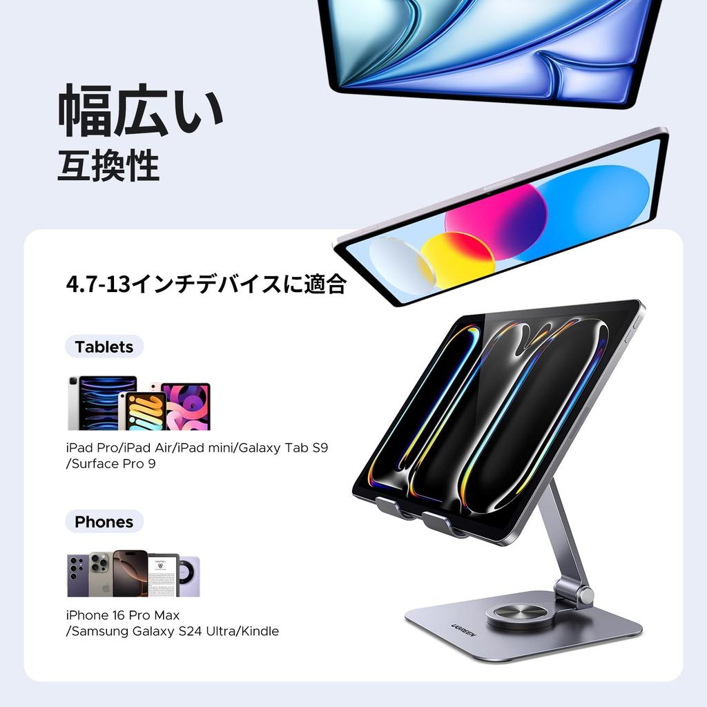 UGREEN iPad Stand Tablet Desk Adjustable Height Portable Vertical Tabletop Compatible with iPad 13 x Galaxy Tab Surface and iPhone - Holder, 360°