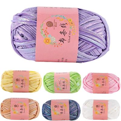 100 г Пряжа из искусственной кожи Моток Волшебный цвет Сделай сам Ручное вязание Универсальная пряжа для вязания крючком Для подушки