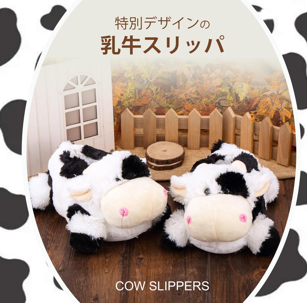 Onmygogo Fuzzy Plush Animal Slippers for Winter Indoor Slippers for Men and Women Sizes Adults, Warm, Comfortable, Non-Slip (Dairy Cow, 23-25cm)