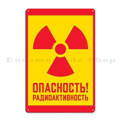 Советский Предупреждающий Знак Ретро Опасность Радиация Радиоактивность Металлическая Табличка Паб Вечеринка Тарелки Винтаж На Заказ Создать Жестяную Табличку Постер