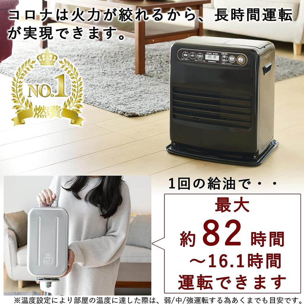 Corona Oil Fan Heater Heater G32 Series Up To 9 Tatami Up To 12 Tatami 3 Year Warranty White (Wooden mats/Concrete Mats) Manufacturer's FH-G32YA4(W)