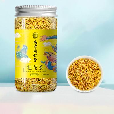 Новинка 2023 года, сладкий душистый чай с османтусом, натуральный органический цветочный мед, 30 г