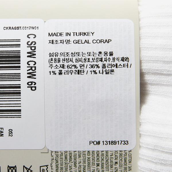 Спортивная одежда C экипажа 6 пар, HT3453-1010098260