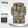 Камуфляжный туристический рюкзак Zuolou