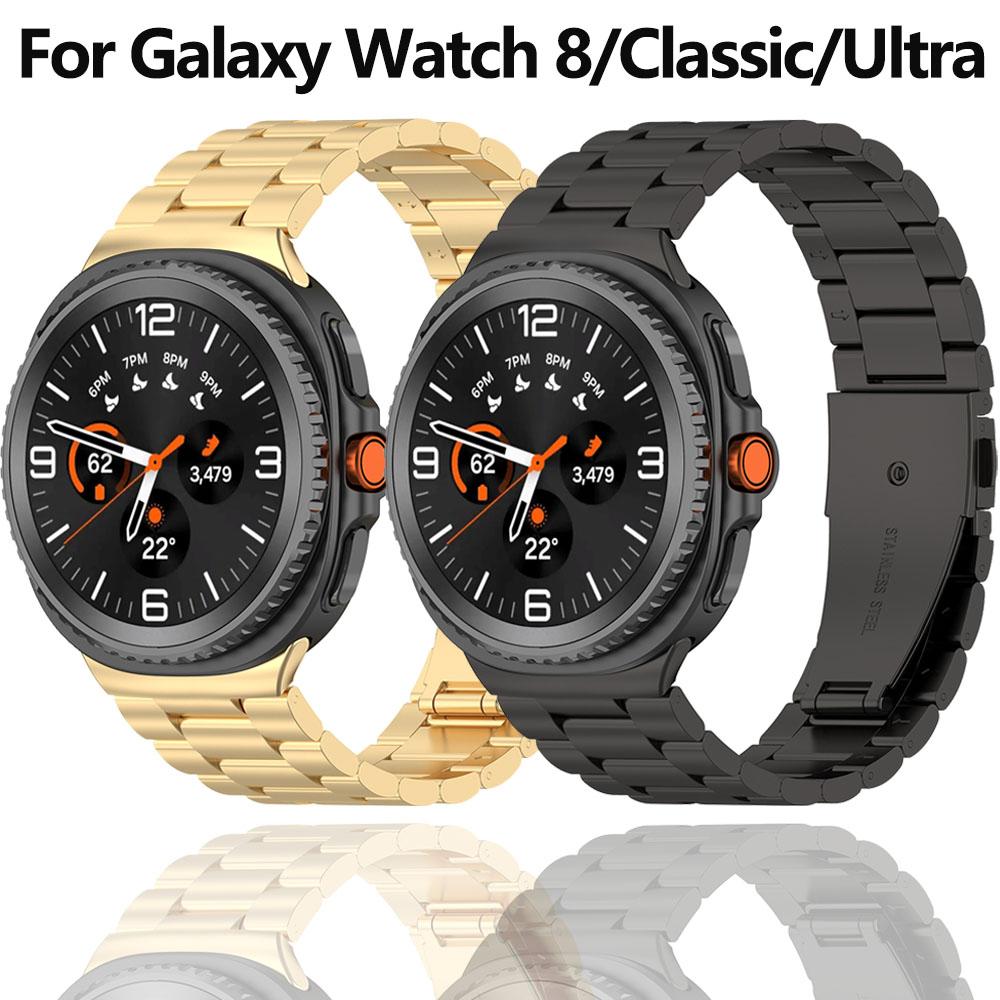 Нержавеющая сталь Ремешок для Samsung Galaxy Watch 8 44мм 40мм 8 Classic 46мм Металлический браслет для Galaxy Watch Ultra 2025 47мм Ремешок
