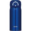 Thermos Vacuum Insulated Portable Mug, 350ml, Navy, JNR-352 NVY
