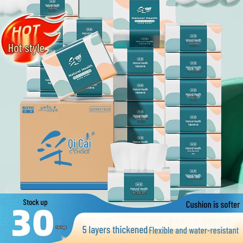 Пятислойные бумажные салфетки для лица Caiqi из первичной целлюлозы