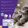 Натуральный успокаивающий диффузор для снятия стресса у кошек с растительными эфирными маслами, диффузор с феромонами для спокойствия кошек, снятие тревожности у кошек, 700 кв. футов