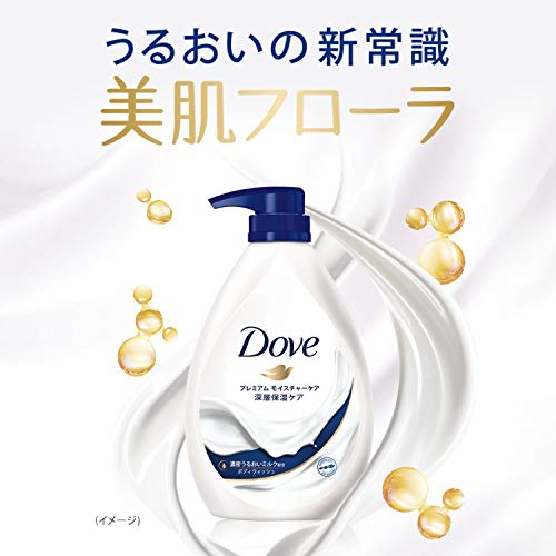 DOVE Body Wash Premium Moisture Care Pump 500g Body Soap Single Item Floral Type