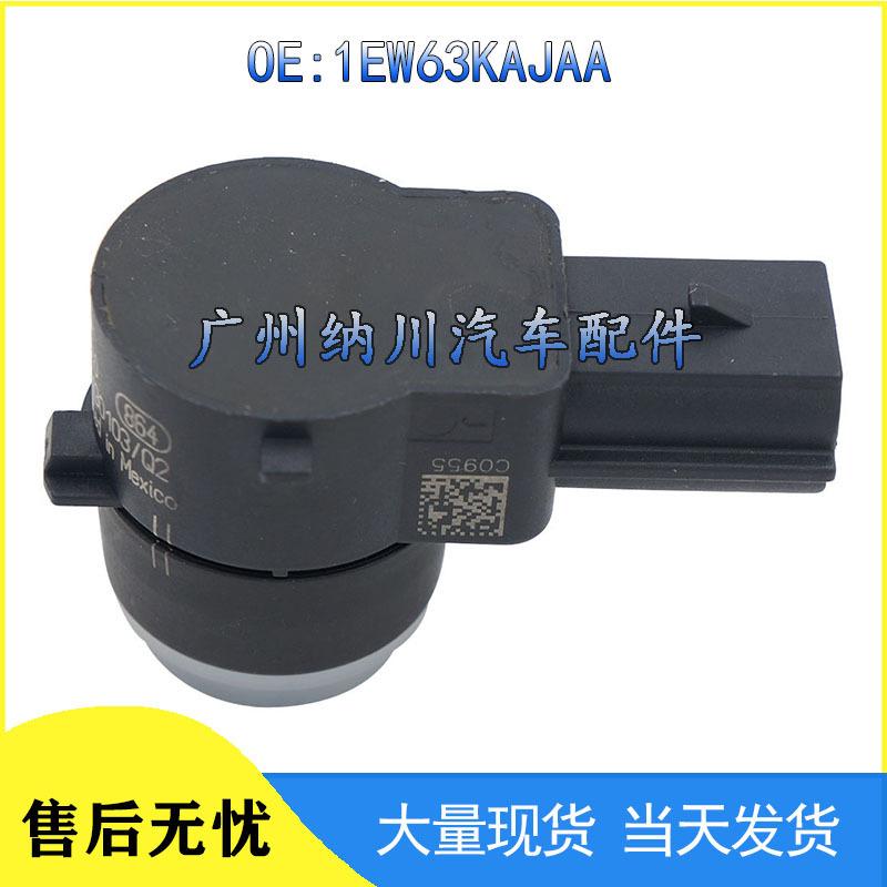 Датчик парктроника Chrysler Journey/Sebring 1EW63KAJAA