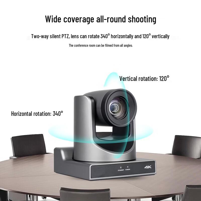 SHENGHUASHITONG 4K NDI PTZ Video Conferencing Camera (CN version)