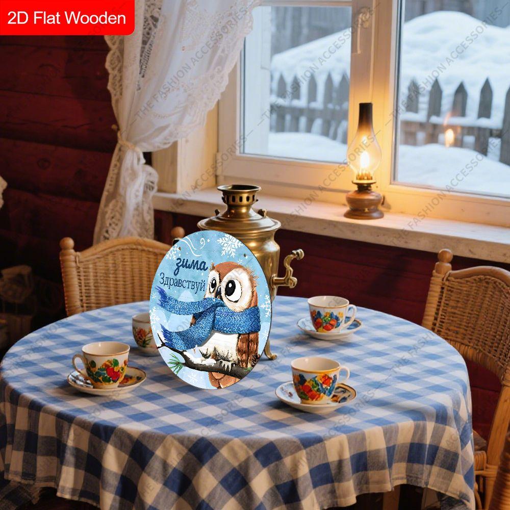 2D Flat Hanging Decorative Signs, Interior Wall or Door Decoration, Garden Decoration, Owl Pattern, Interesting Gifts for Family and Friends