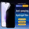 Гидрогелевая защитная пленка для экрана Honor X70i/9D HD Anti-Peep & X5Cplus/60GT