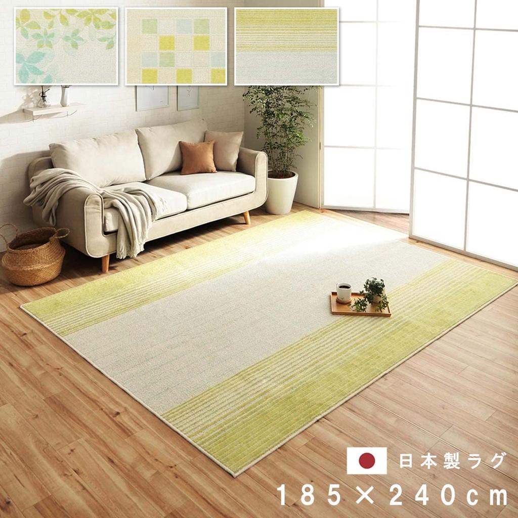 IKEHIKO Rug, Carpet with Insole, Gradient Border, Approx. 185 x 185cm, Square, Green, Made in Japan, Antibacterial, Washable #4729079
