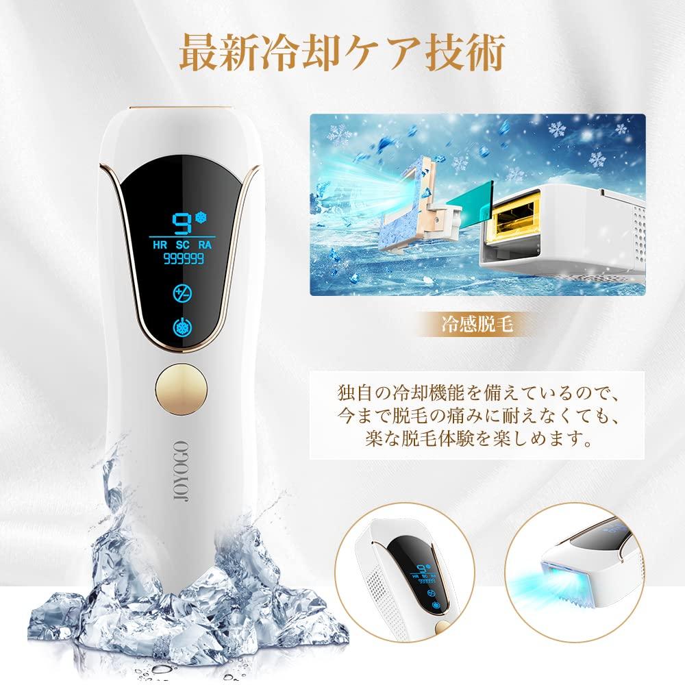 Power In the Hair Removal Device Category JOYOGO Ace Pro You Can Feel the Effect In Just 3 for Smooth Skin 365 Days a Year Light Beauty Device