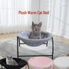 Four-Season Plush Cat Bed: Washable & Rockable Hammock Chair