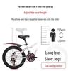 Yongjiu Explorer Kids 20-Inch 24-Speed Disc Brake Bicycle