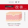 Aurelie Wrinkle Repair Boost Lotion 100ml Wrinkle Improvement (Quasi-drug) -