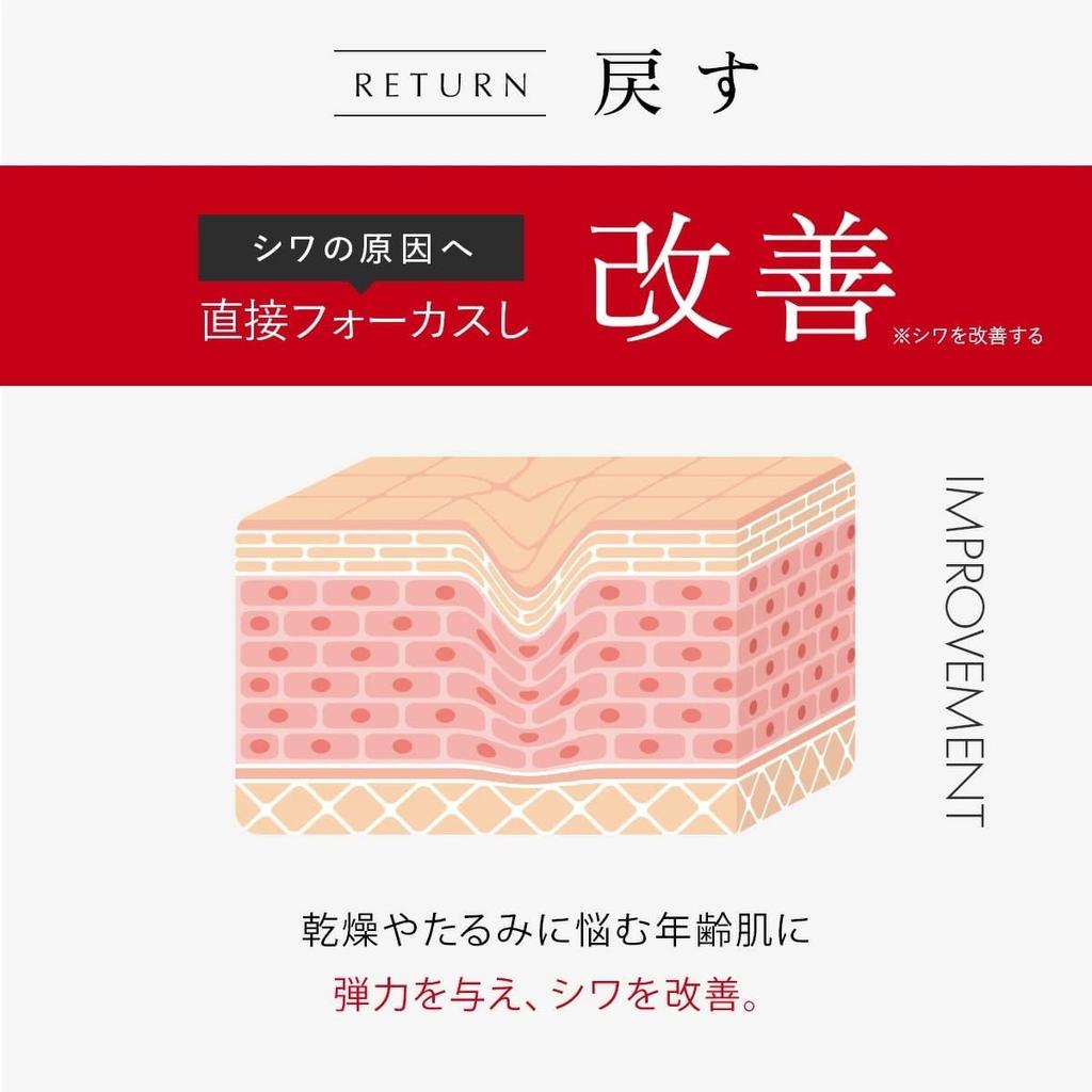 Aurelie Wrinkle Repair Boost Lotion 100ml Wrinkle Improvement (Quasi-drug) -