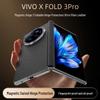 Магнитный кожаный чехол Shangsou для серии Vivo X Fold