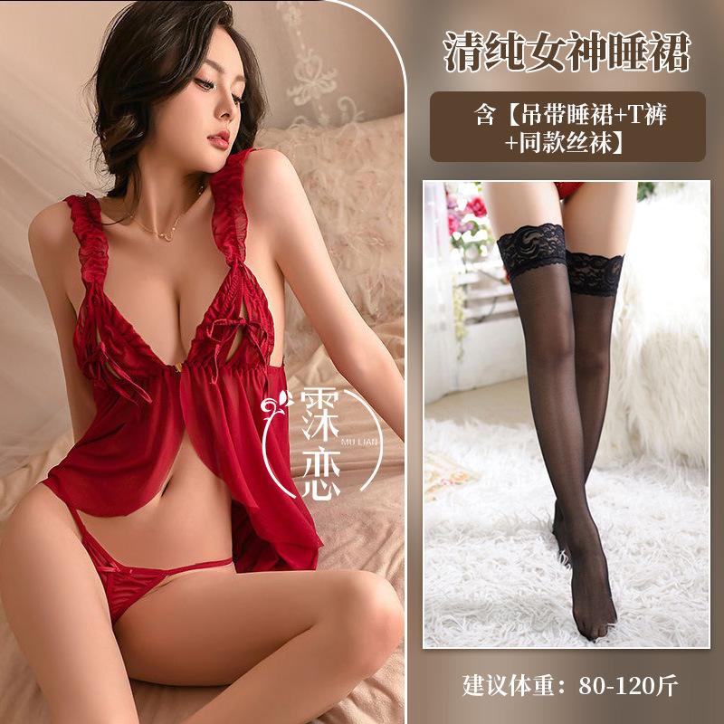 Large size sexy mesh perspective sex underwear, free lace suspenders, no steel ring sex clothes