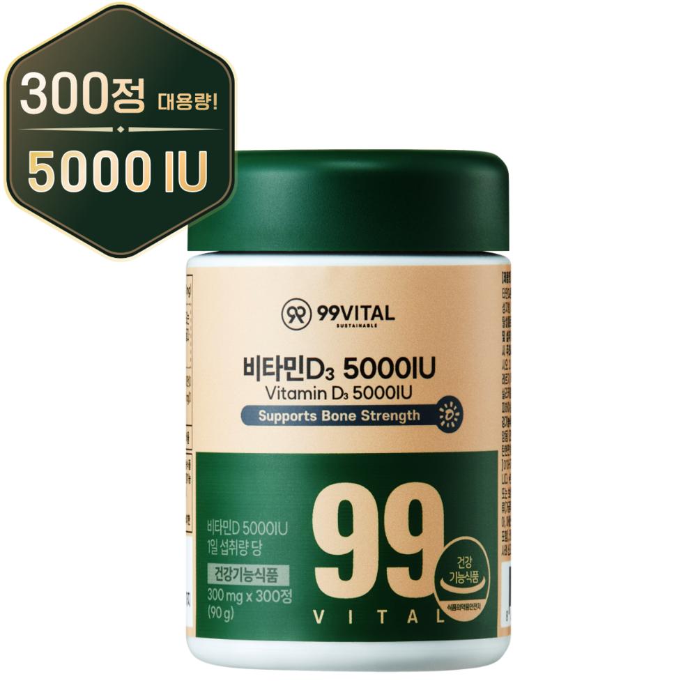 99 Vital Vitamin D3 5000 IU 1 pcs 300 Tablets