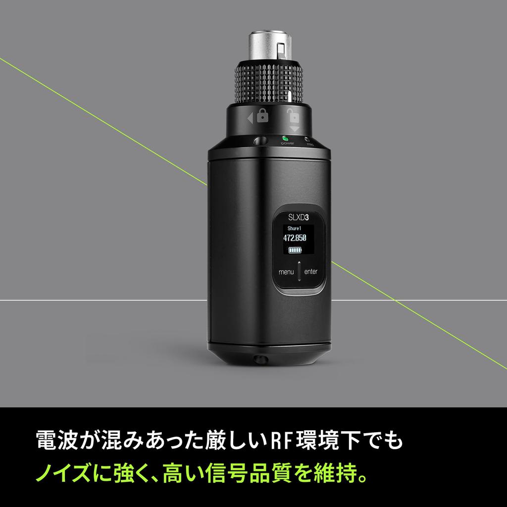 SHURE Digital Wireless Transmitter Converts from XLR To Wireless Professional Specifications Singing Singer Vocal Performance Live Event Presentation