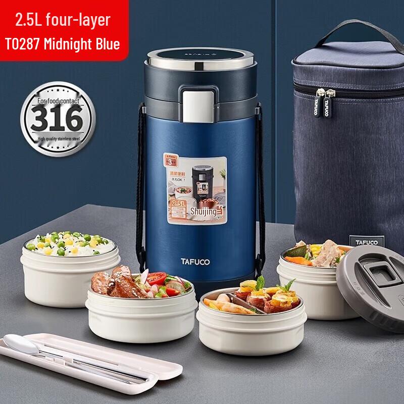 TAFUCO 316 Stainless Steel Multi-Layer Insulated Lunch Box