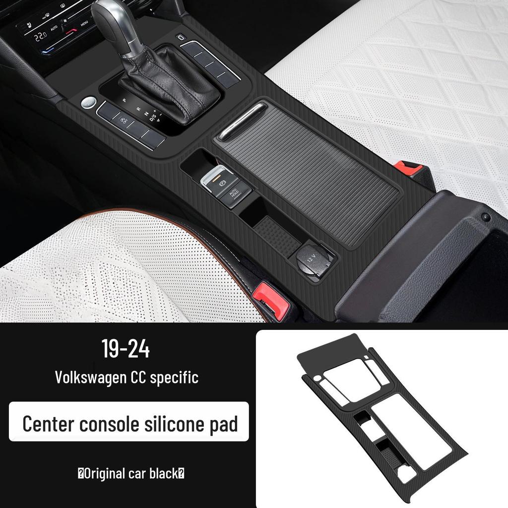 Силиконовая защитная накладка на центральную консоль Volkswagen CC Magotan - Защита от царапин, грязи, полноразмерный аксессуар для интерьера