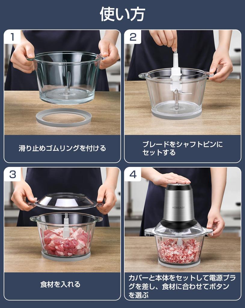 Кухонный комбайн HOMEASY Большая емкость Типы чаш Легкий скоростной режущий миксер 350 Вт Высокая мощность измельчения Многоцелевой в одном Легкое управление Моющийся 1,8 л