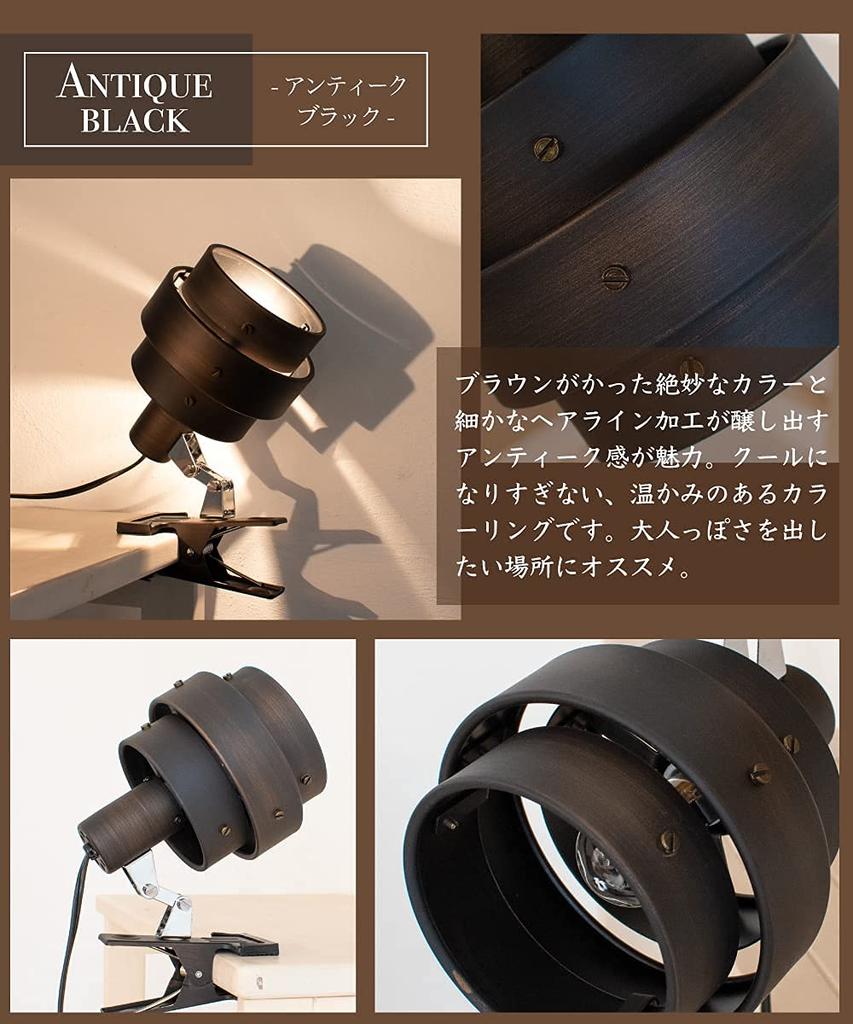 Ampoule Clip Light Desk Light 1 Light Iron Antique Vintage Retro Indirect Lighting Bulb Sold Separately Antique Black BYORK