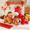 Zodiac Plush Horse Doll With Pp Cotton Filling For Festival Gifts Collection