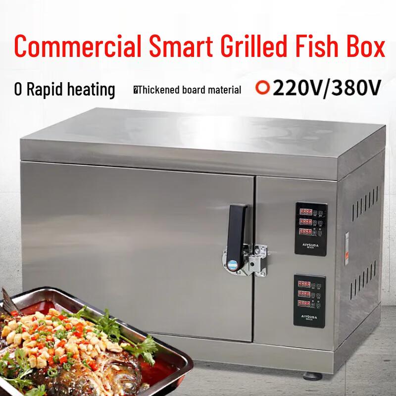 Beifu Commercial Smart Electric Fish Roaster Oven